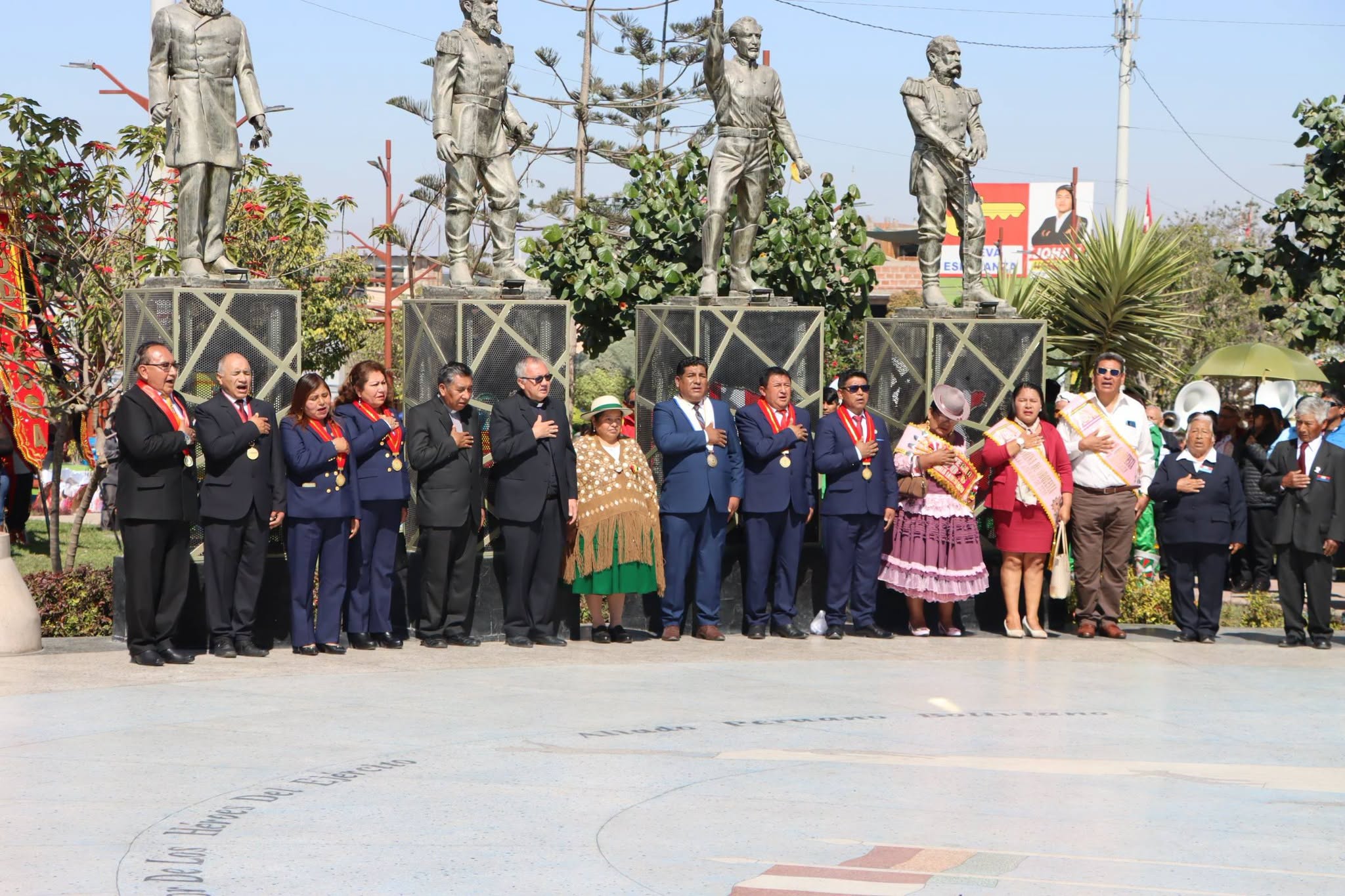 Fotos Alto de Alianza